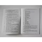 JAWA elektromos kapcsolási rajzok, ČZ 1946-1968 - cseh nyelvű A5 formátumú, 36 oldal